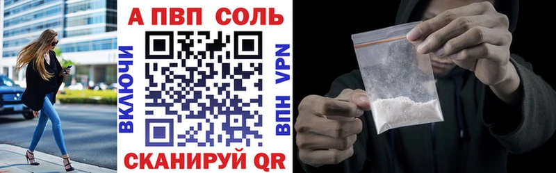 Виды наркотиков купить Бокситогорск КОКАИН  АМФ  МЕФ  МЕТАДОН  Гашиш  Конопля  A PVP 