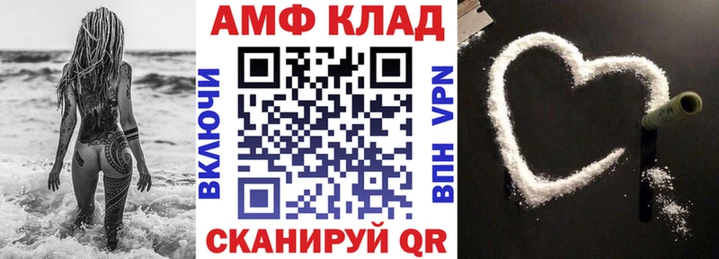 Амфетамин 97%  MEGA зеркало  Бокситогорск  продажа наркотиков 