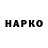 КЕТАМИН VHQ Rus Kabarda