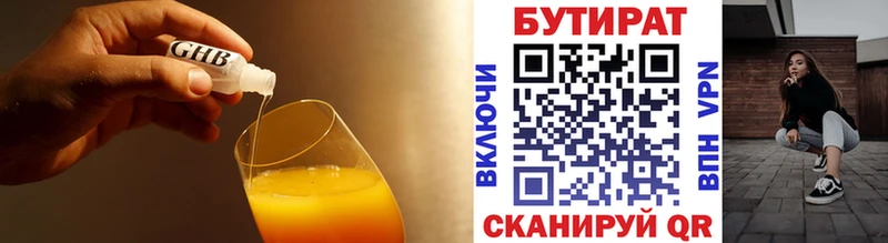 blacksprut ССЫЛКА  Бокситогорск  Бутират оксана 