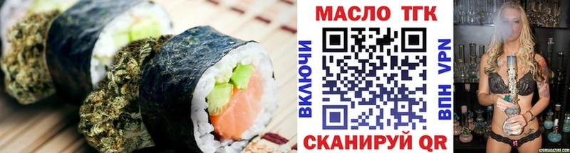 Печенье с ТГК марихуана  даркнет сайт  Бокситогорск 