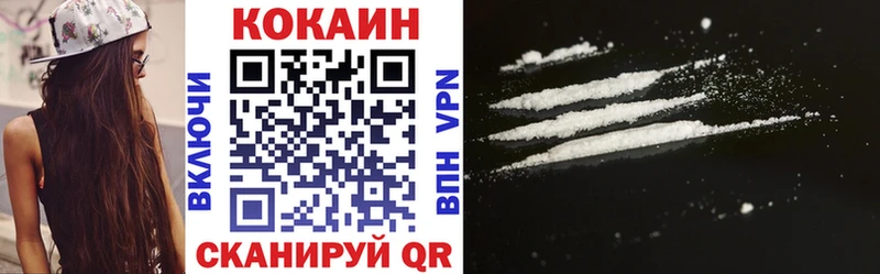 Cocaine FishScale  OMG   Бокситогорск 