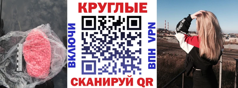 цены наркотик  Бокситогорск  ЭКСТАЗИ 250 мг 