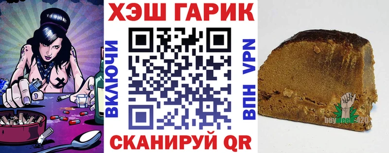 закладки  ОМГ ОМГ ССЫЛКА  ГАШ гашик  Бокситогорск 