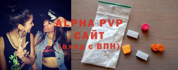 стафф Бронницы