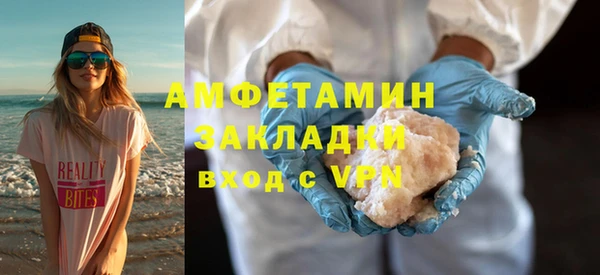 каннабис Волосово