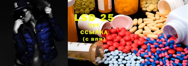 стафф Бронницы