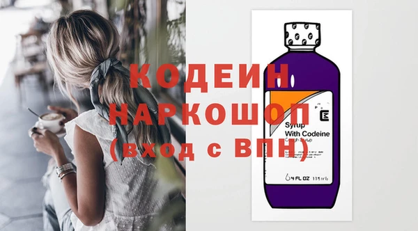 стафф Бронницы