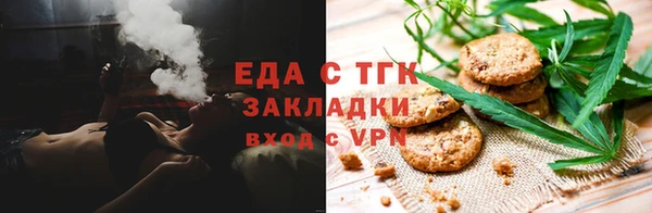 стафф Бронницы