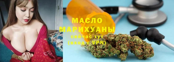 стафф Бронницы