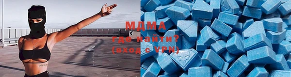 мяу мяу кристалл Бородино