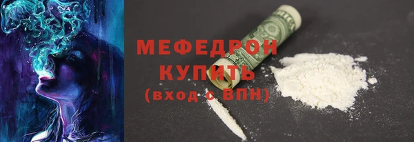 стафф Бронницы