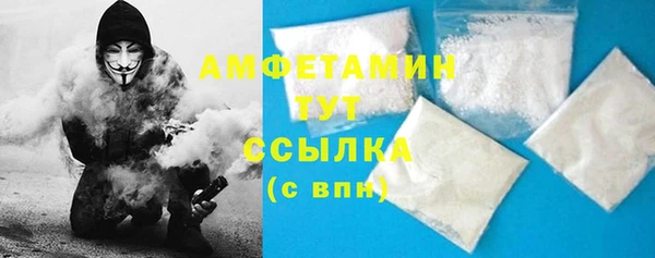 кокаин премиум Волоколамск