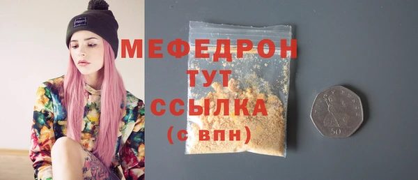 кокаин премиум Волоколамск