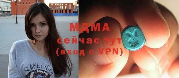 мяу мяу кристалл Бородино