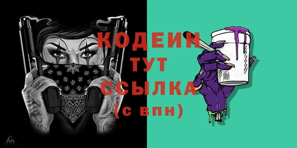 каннабис Волосово