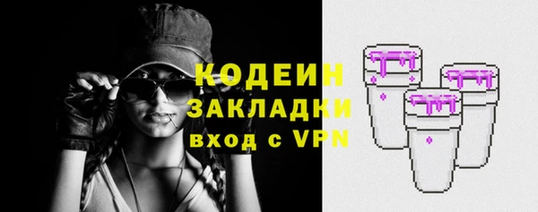 стафф Бронницы