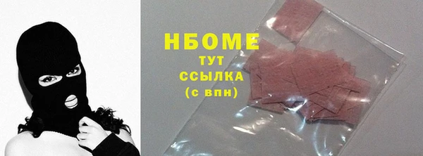 каннабис Волосово