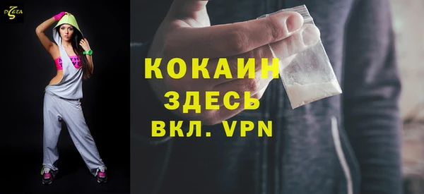 мяу мяу кристалл Бородино