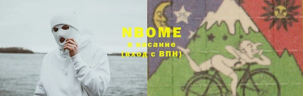 2c-b Володарск