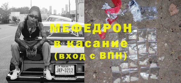 кокаин премиум Волоколамск