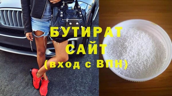 дживик Бугульма