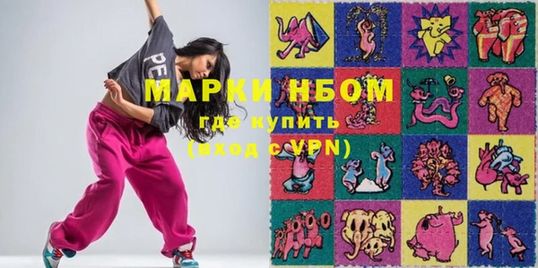 мяу мяу кристалл Бородино