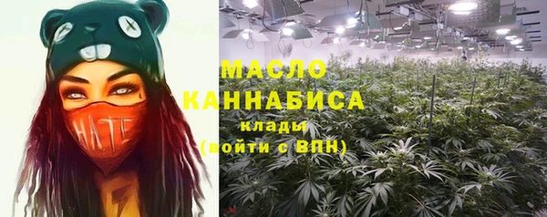мяу мяу кристалл Бородино
