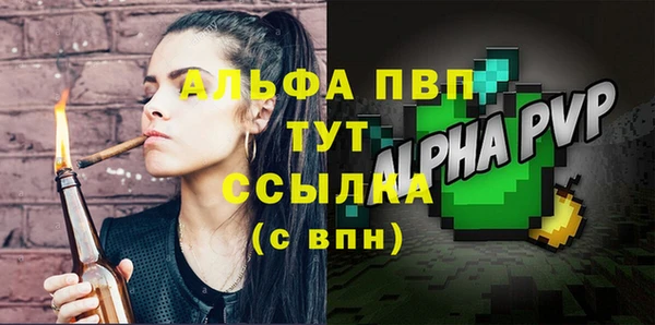 дживик Бугульма