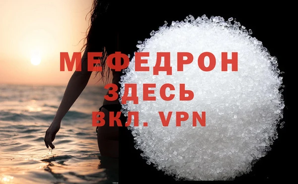 кокаин премиум Волоколамск