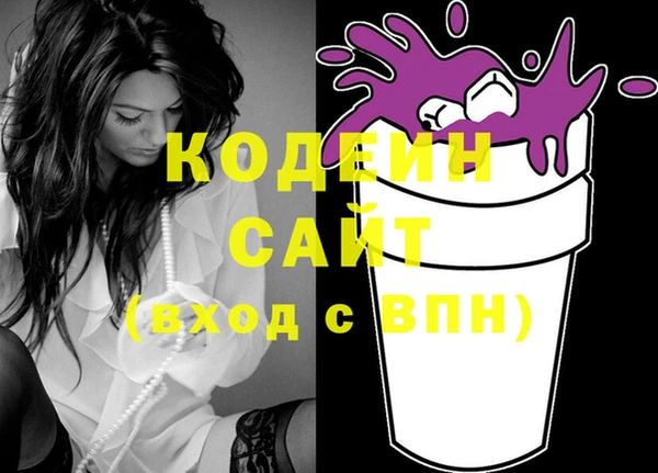 стафф Бронницы