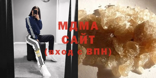 стафф Бронницы