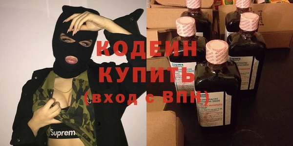 стафф Бронницы