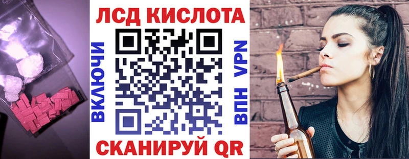 Лсд 25 экстази кислота  где найти   Бокситогорск 