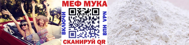 Мефедрон кристаллы  Бокситогорск 