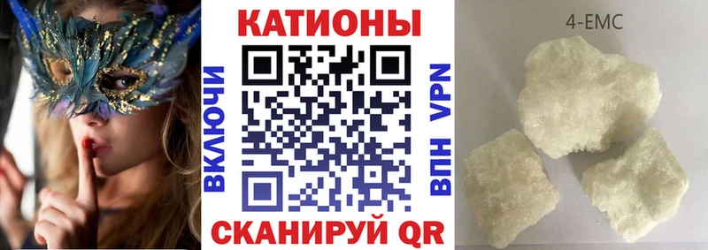 Мефедрон кристаллы Бокситогорск