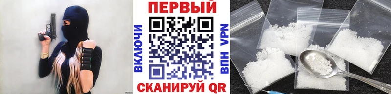 купить  цена  Бокситогорск  Метамфетамин витя 